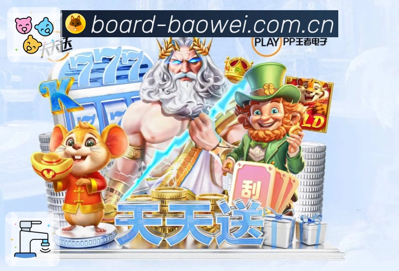 宝威体育 Sports 官方视觉图