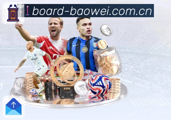 宝威体育账户安全