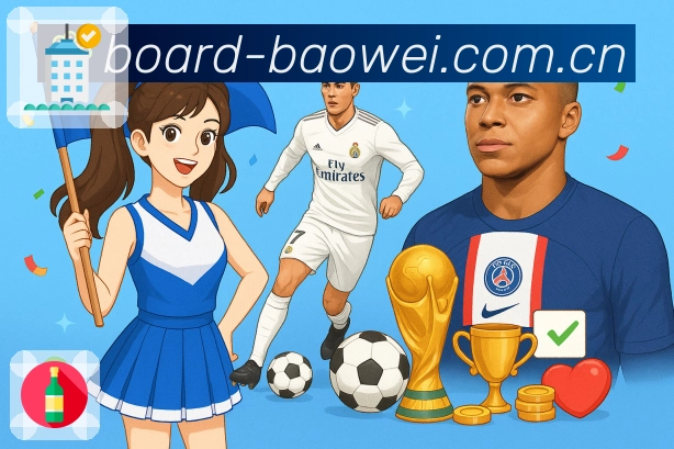 宝威体育深度内容